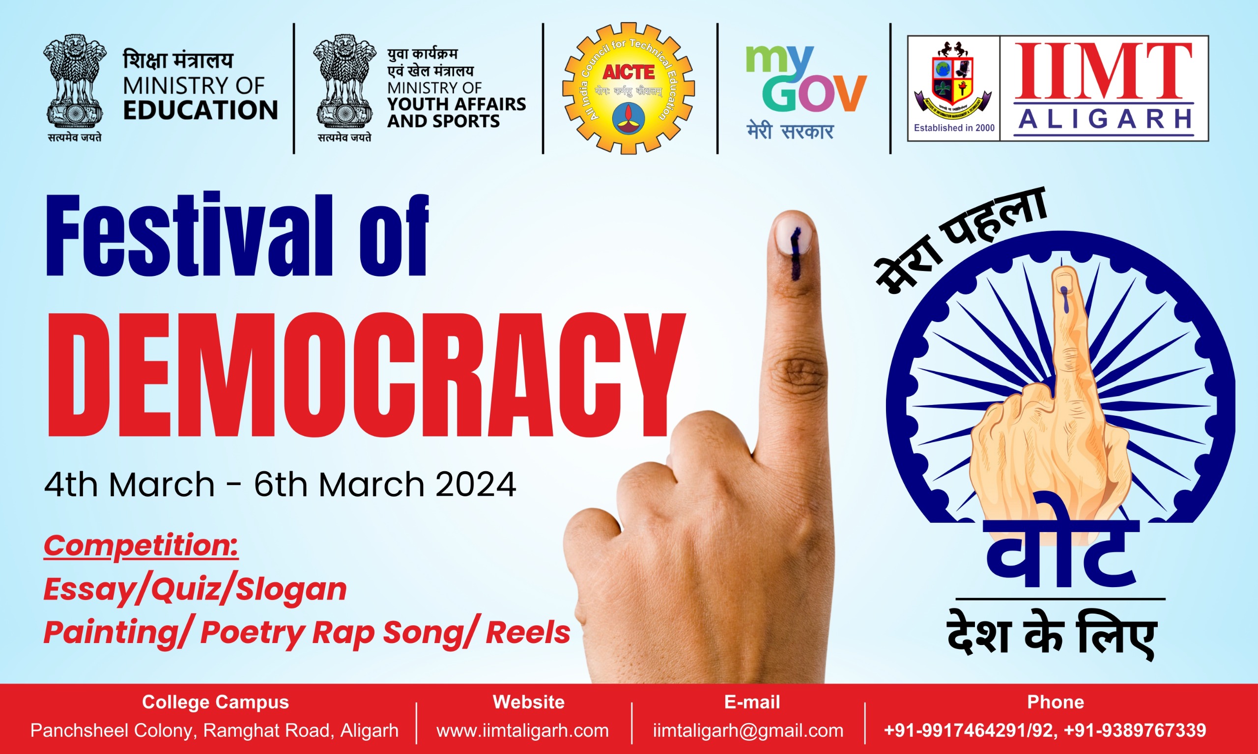 IIMT Aligarh - Festival of Democracy